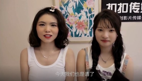 Cô Em Trung Quốc Lồn Không Lông Thích Địt Tập Thể